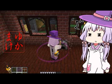 【Minecraft1.21.1】ゆかりんが魔術Modで遊ぶだけ:2ndBrew #11【A.I.VOICE実況】