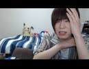 めじろうの嘘「かわいいっていうか、大人っぽい女性が好きやからぁロ●コンじゃないからなぁ…」　※何度もかわいい女性が好きと言い、大人っぽい女性は避けている。10代の未成年ばかり狙ってきているロ●コン