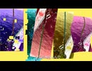 california samurai MV