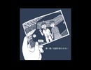 青い車 重音テト(SV×UTAU)•初音ミク