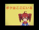 酔いどれテトさんが歌うドラえもんの名曲『ポケットの中に』