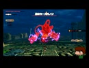 ⌘プレイアーカイブ⌘ ハイラル無双 その52