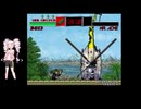 転載 [TAS] [アーケード] ザ・アウトフォクシーズ TAS 3:15.293