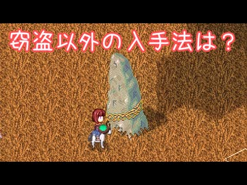 【Elin】Elinで理想の廃人スローライフを送りたい　＃12【COEIROINK】