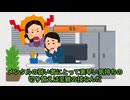 どんな自分も愛せるかゲーム【Z世代社員育成ゲーム】が発売されました！