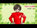 オーガスタスグループ　自分の声だけで歌ってみた