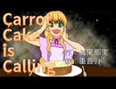 Carrot Cake is Calling 橘果那実 feat.重音テト