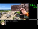 【RTA】五葉山RTA（2：50：10）