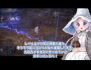 【ダフネちゃん実況11】深き夜にいつものノリで突っ込んで、しっかり分からされてしまった夜渡り