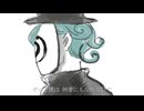 【初投稿】ドラマツルギー【歌ってみた】