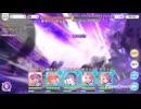 ルナの塔最上階をクリアする鬼たそ EX編【プリコネR】