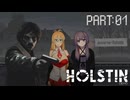 Holstin Demo part:01【VOICEROID実況】
