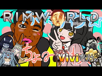 チクッVivi感じるんでしたよね？.mp16