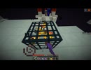 【ゆっくり実況プレイ】真・第二次絶望スカイブロック part47【Minecraft】