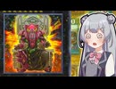【遊戯王マスターデュエル】列車デッキで気持ちよくなりたい六花ちゃん #72【小春六花実況プレイ】