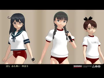 【お芋たちの文化祭】チーム吹雪 with ももち　徒花ネクロマンシー