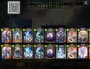 【シャドウバース／女性カード中心／独自ルール・ハイランダー】No.2053[1/2]アンリミ構築・セリーナﾋﾞｼｮｯﾌﾟ【対ＡＩ戦{イリス-清浄の領域ﾋﾞｼｮｯﾌﾟ／ＤＯＶ}／１試合】