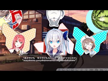 【合作】ギンカも銀花もいないんだ