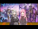 【遊戯王マスターデュエル】紲星あかりは好きなデッキで遊びたい#192『デモンスミスオルフェゴール』