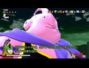 ドラゴンボール ザ ブレイカーズ 糞虫プレイ(魔飯) part254