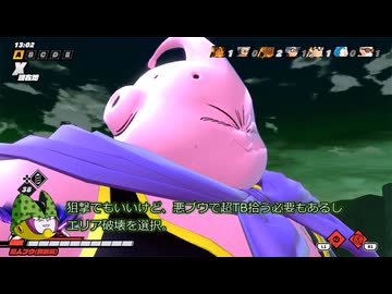 ドラゴンボール ザ ブレイカーズ 糞虫プレイ(魔飯) part254