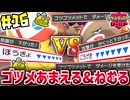 【実況】大御所サトシピカチュウ～１匹で殿堂入りを目指す～みたいです #16【ポケモンソードシールド】