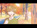【燐火樫樹】心做し【UTAUカバー】