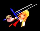 【東方MMD】ルーミアと魔剣
