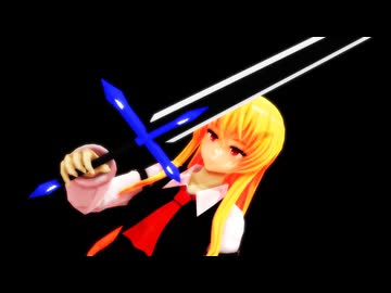 【東方MMD】ルーミアと魔剣