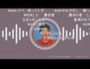 【ジンギスカン】半年ぶりのニコ生に戻ってきました！　謝罪配信します。…とKickが永BANになり出戻ってきてしまう　仕事やめて一週間満たぬ内に永BANを食らってしまった　…【ニコ生】