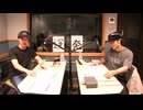 【WEEKEND THE RAMPAGE】10月24日放送分【チャンネル会員限定放送】