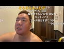 【ジンギスカン】ツイキャスで無期限BANになった時に毎日謝罪メール送って解除してもらったエピードを語る※むしろ迷惑だろ草　ツイキャスも良く解除したな…　何処のサイト行っても…【ニコ生】