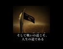 saleel al-sawarim 【和訳】