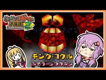 【サクっとバンカズ2#7】石炭王から暴力で汽車強奪【VOICEROID実況】