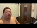 【ジンギスカン】Kick９９９年BANだけど希望があるの？　キッカーズのメンバーから支援金を貰った件について→おったん５万とその他から一律２万　現在、キッカーズ君、3…【ニコ生】