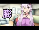 ゆか盛【純愛注意】