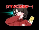 いろはと結婚したいスバル【ホロライブ手描き切り抜き/大空スバル/風真いろは】