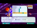 桃太郎電鉄ワールドムー大陸編１００年実況動画１２