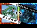 【MUGEN】 希望と絶望は表裏一体 【13】
