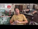 ミュートさん「めじろうとぜんかちゃんぐらい…これを機に女子中学生の肌に触れてどうのこうのとか、裏で連絡先交換してどうのこうのっていうのを考えてるかもしんないけど…」