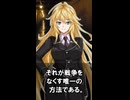 【1分格言シリーズ】暴力にかかわることには……