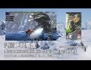 好きだけどちょっとマイナーなゲームBGM Part7