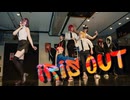 【チェンソーマン】IRIS OUT - 米津玄師 コスプレで踊ってみた【GMPオリジナル振付】