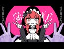 【原キーで】お化けガオ/はろける【歌ってみた】
