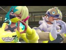 【ポケモンZA】リアルガチのカナリィと勝負#9