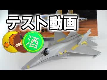 ひっそり３色番外編　色々テストと箱の山
