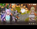 【スイメド】スイートホームメイド　イベントシナリオ『イタズラ満載！びっくりハロウィン』 part 1