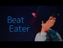 【MMD艦これ】早霜【Beat Eater】