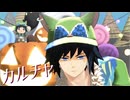 【鬼滅のMMD】カルチャ【冨岡義勇】