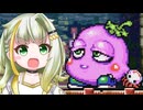 【ワリオランドアドバンス】ことね達とワリオ様と伝説のピラミッド 2【A.I.VOICE実況プレイ】